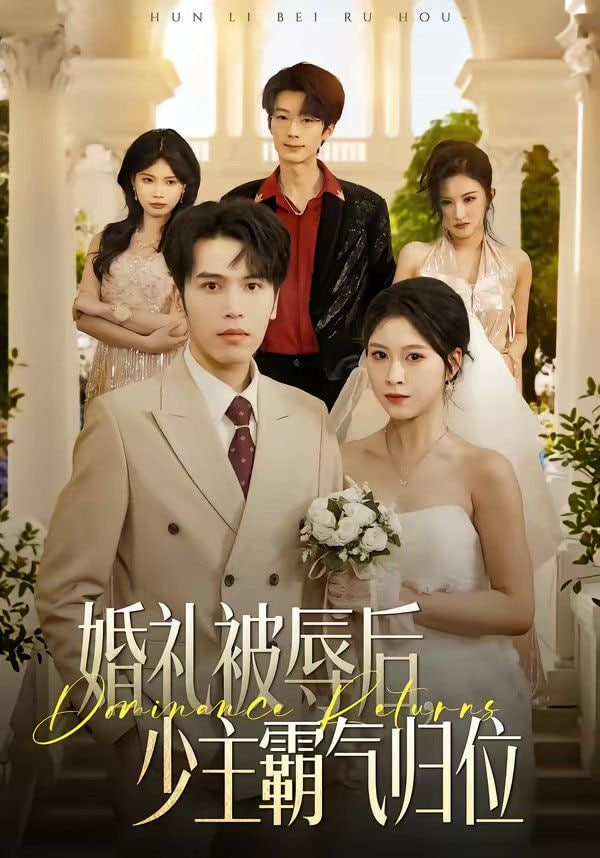 白夜破晓