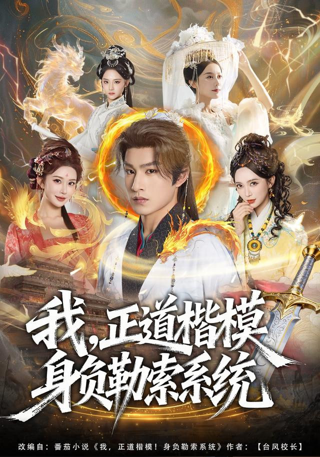 沙丘：救世主