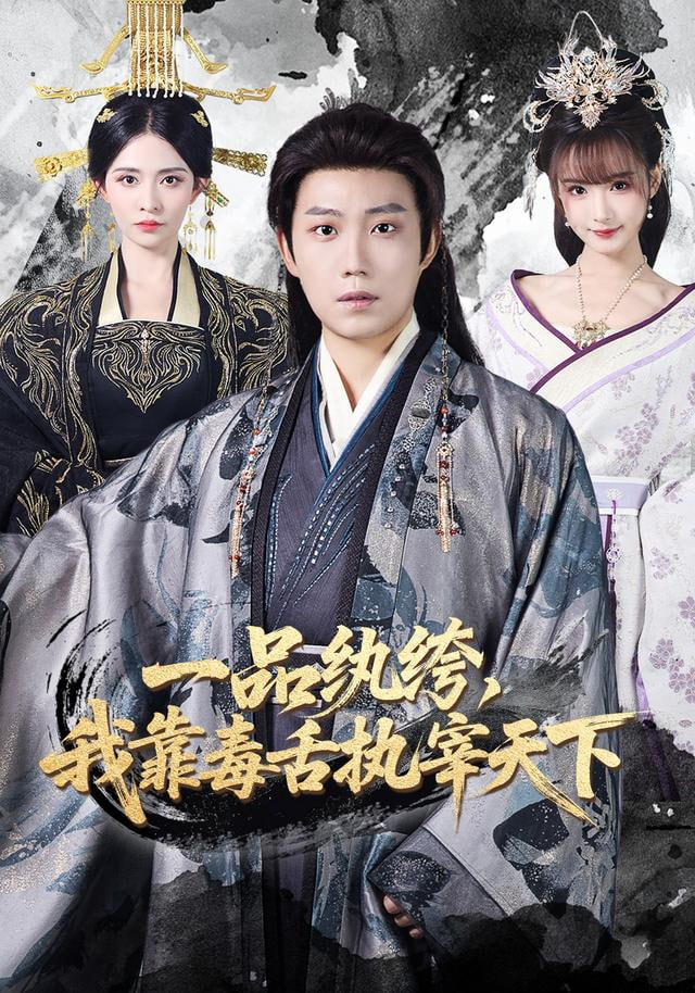 漫长告白
