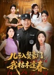 第二十条