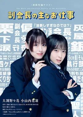 繁花